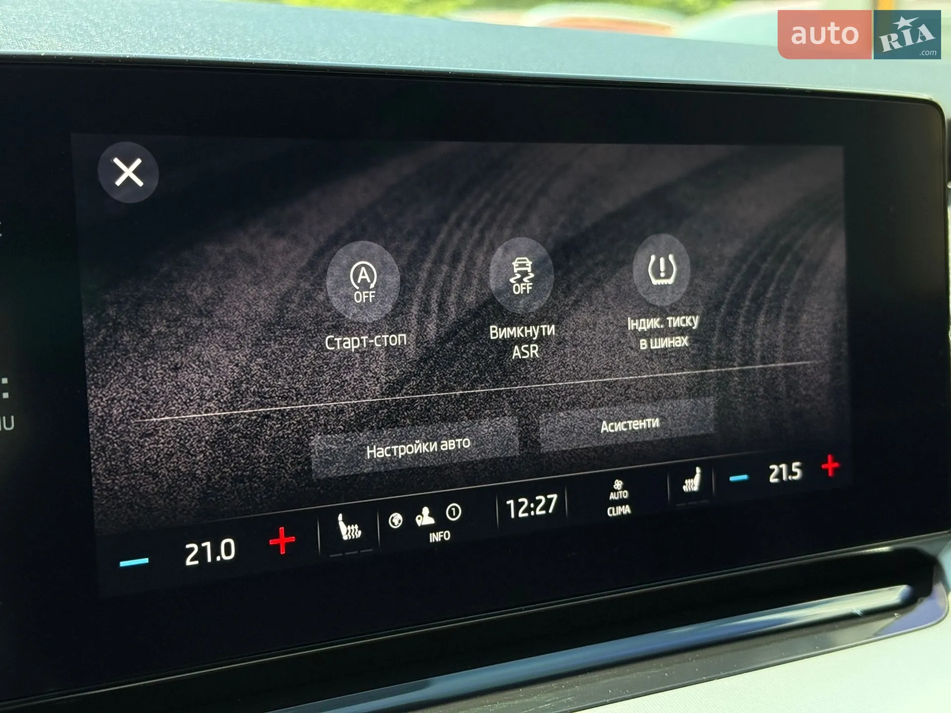 2020 Skoda Octavia - мініатюра 21