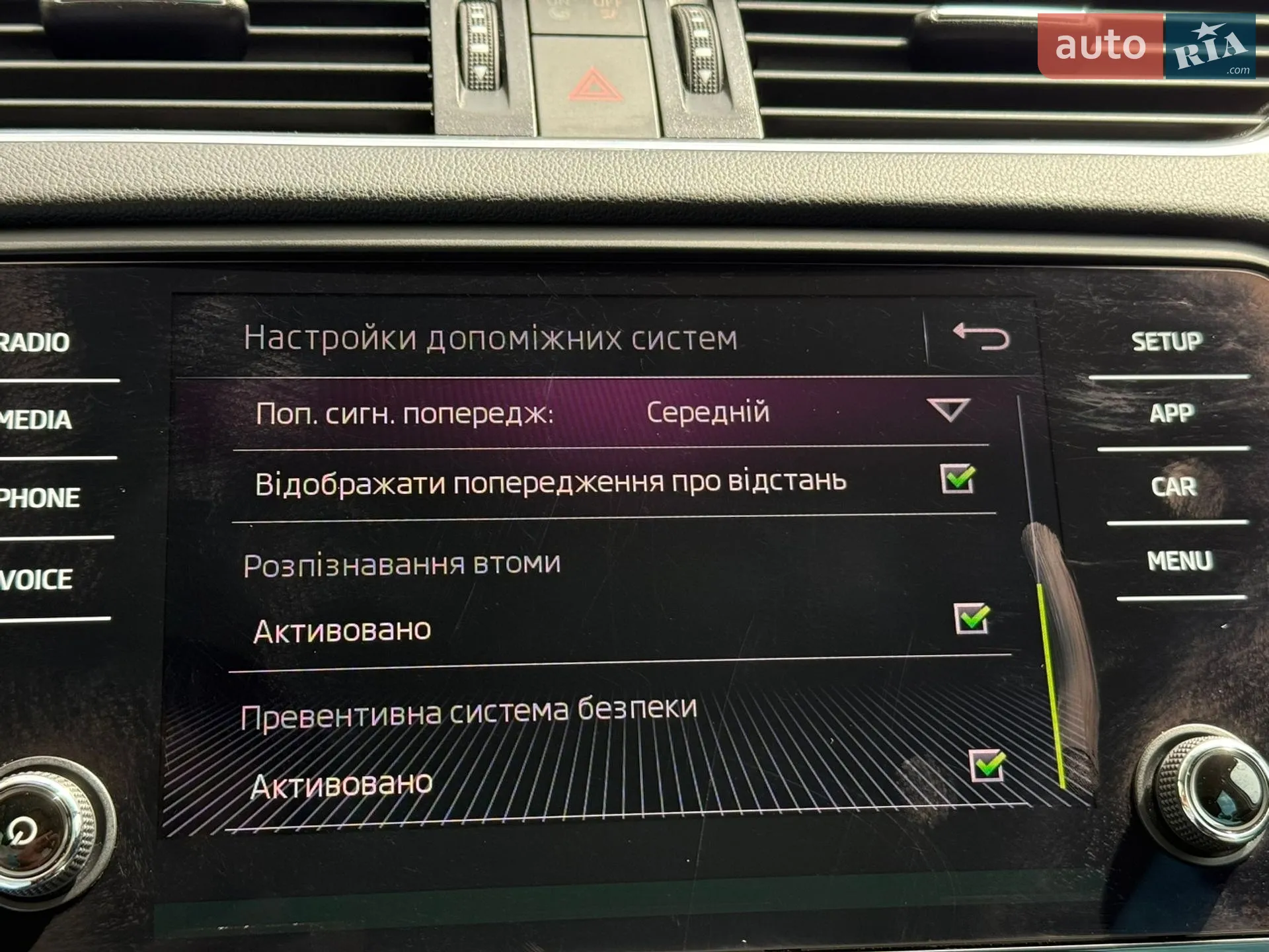 2019 Skoda Octavia - мініатюра 23