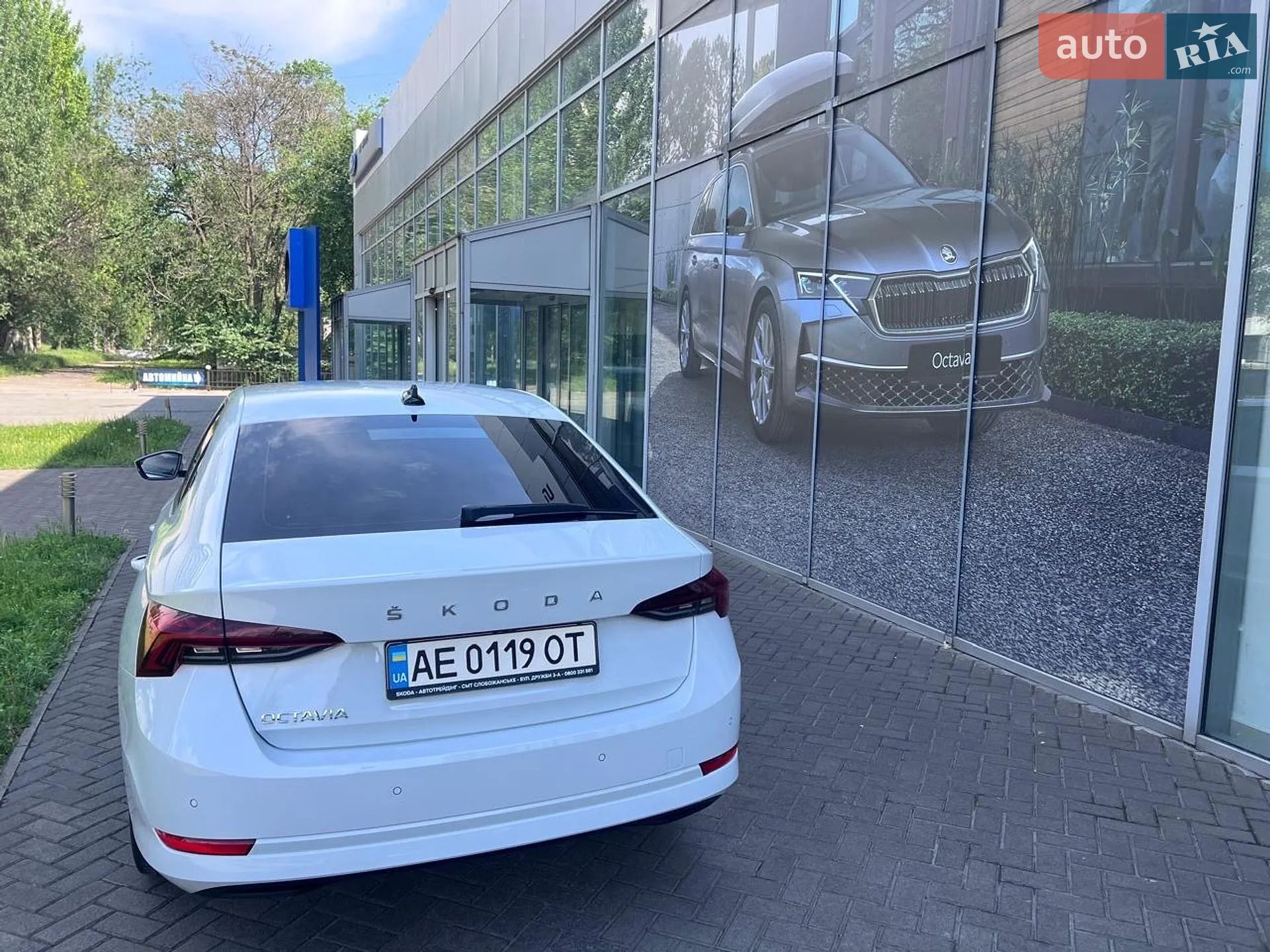 Skoda Octavia 2021 VIN TMBAC4NX7NY039024 фото оголошення 5 з 5