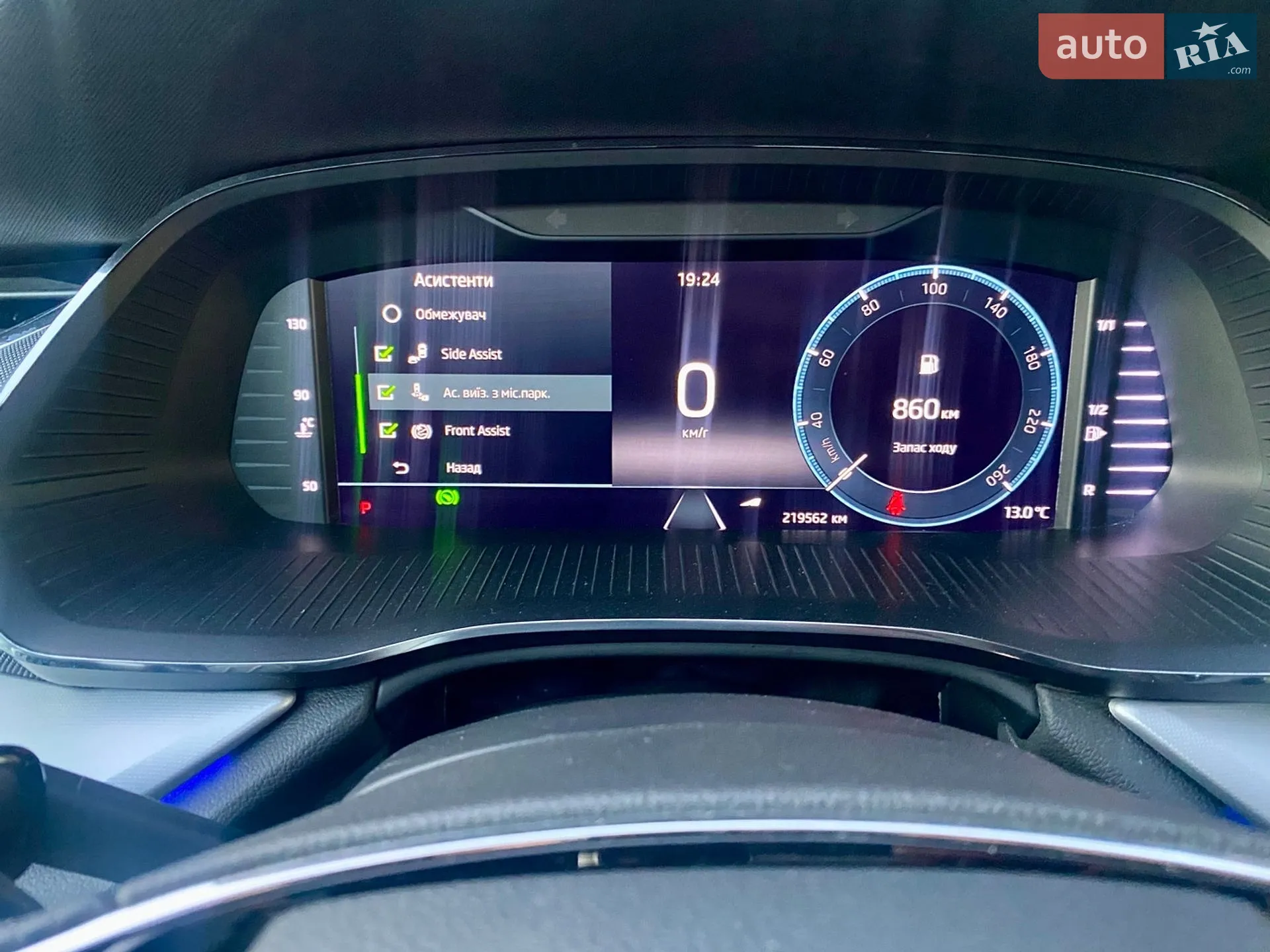 2020 Skoda Octavia - мініатюра 33