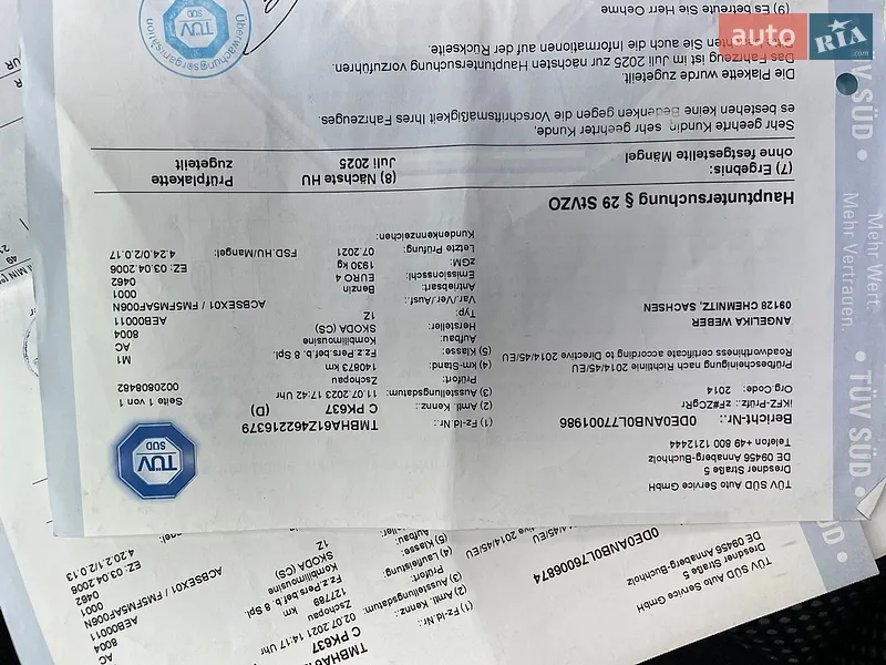 Универсал Skoda Octavia 2006 в Виннице документ