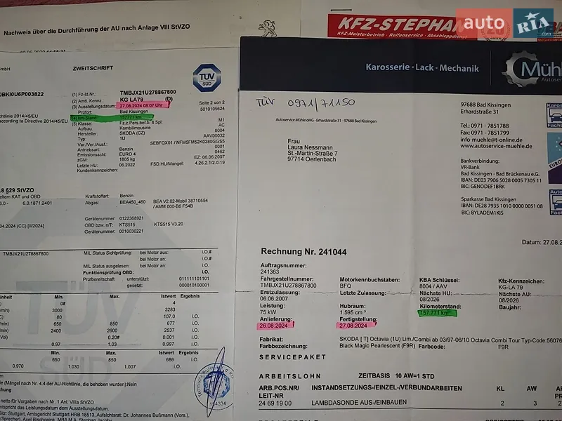 Универсал Skoda Octavia 2007 в Белой Церкви документ 3 фото Универсал Skoda Octavia 2007 в Белой Церкви документ