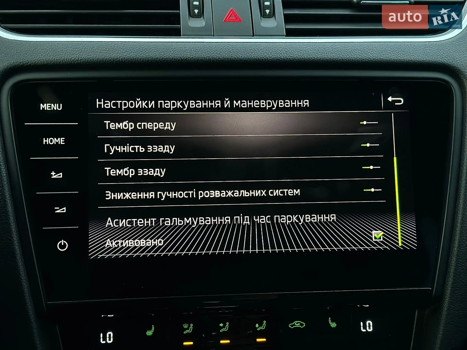 2020 Skoda Octavia - мініатюра 64