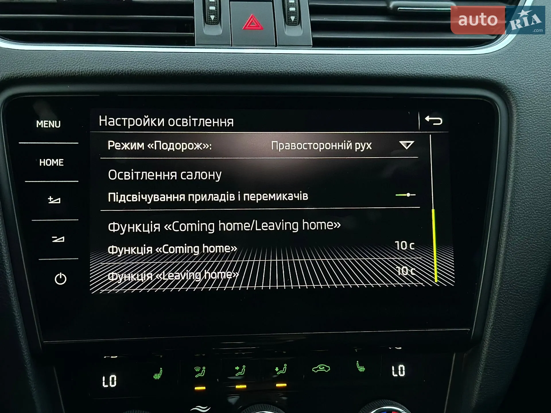 2020 Skoda Octavia - мініатюра 69