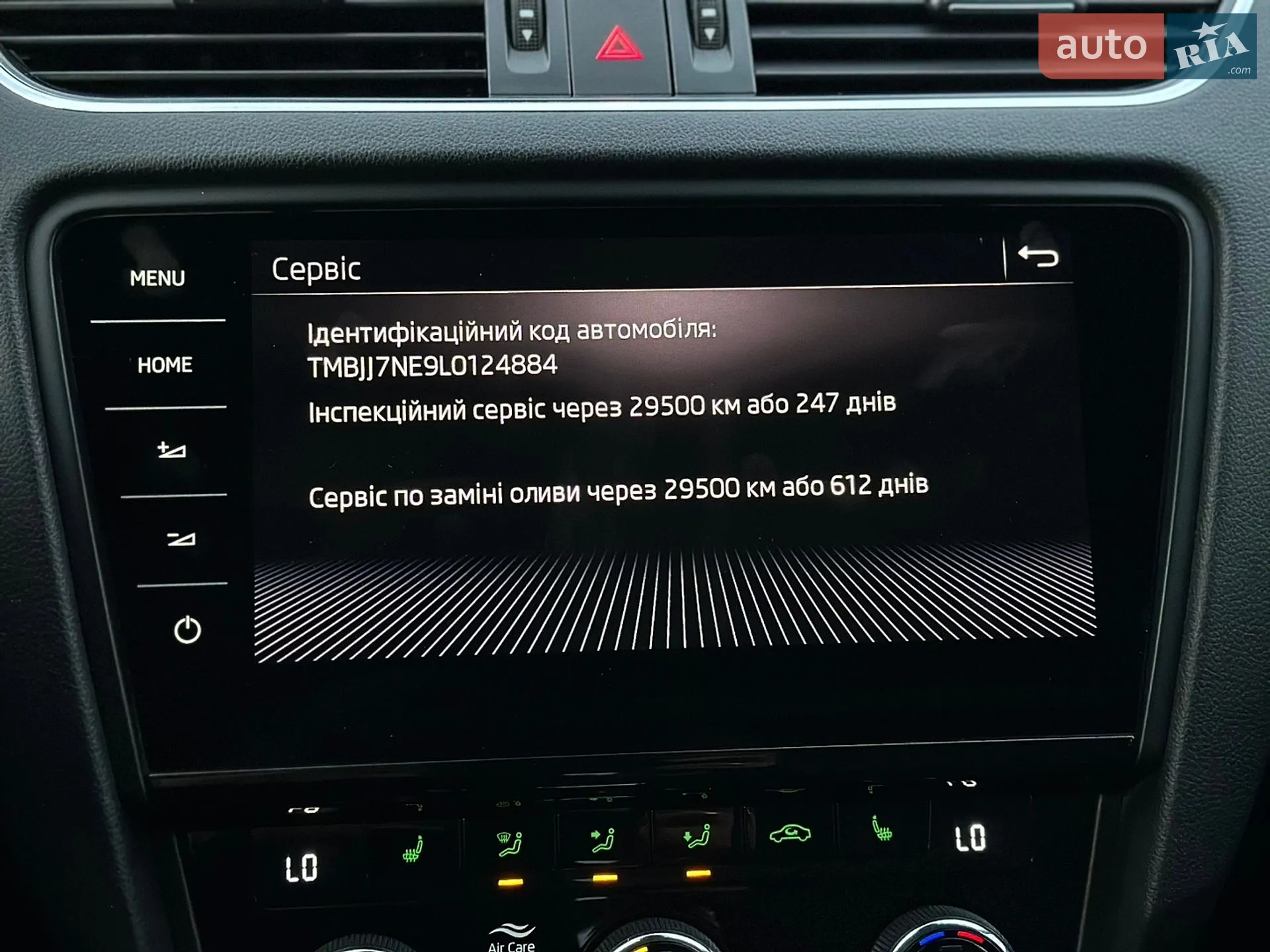 2020 Skoda Octavia - мініатюра 74
