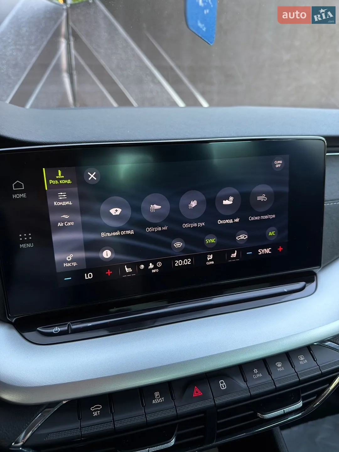 2021 Skoda Octavia - мініатюра 21