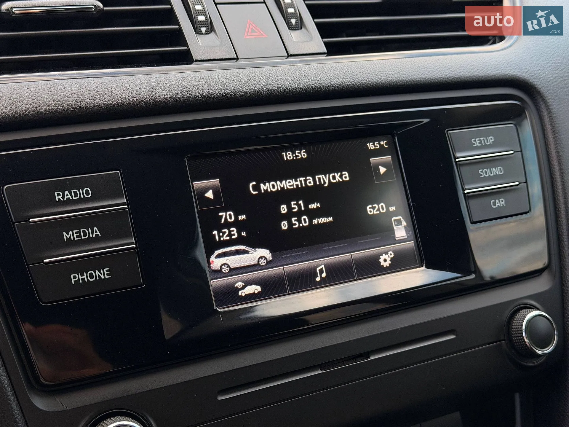 2015 Skoda Octavia - мініатюра 67