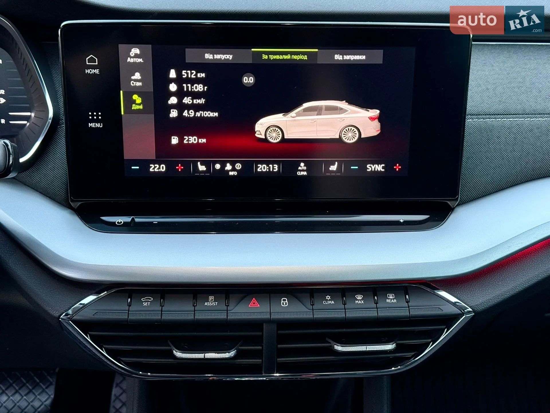 2021 Skoda Octavia - мініатюра 31