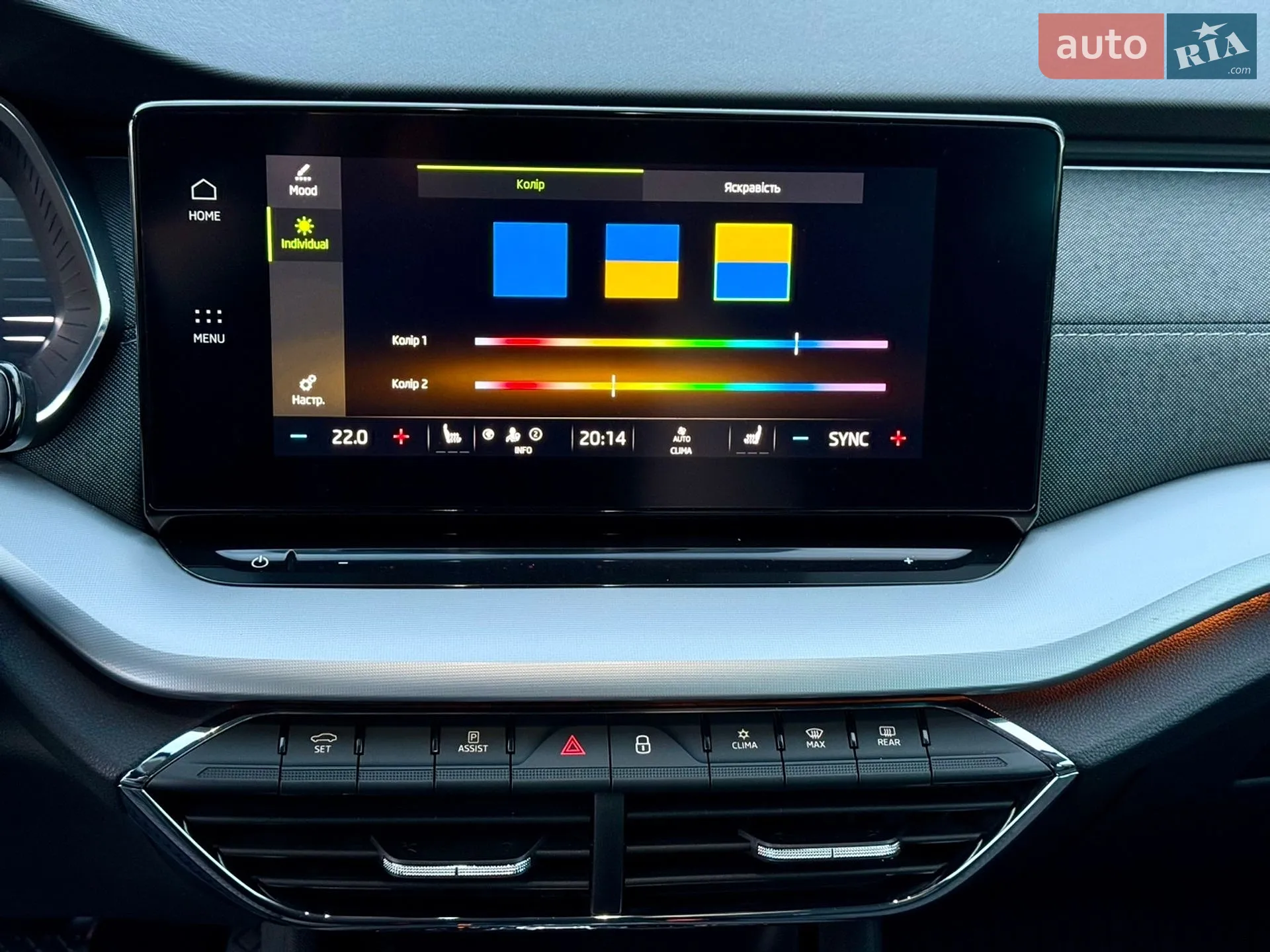 2021 Skoda Octavia - мініатюра 32