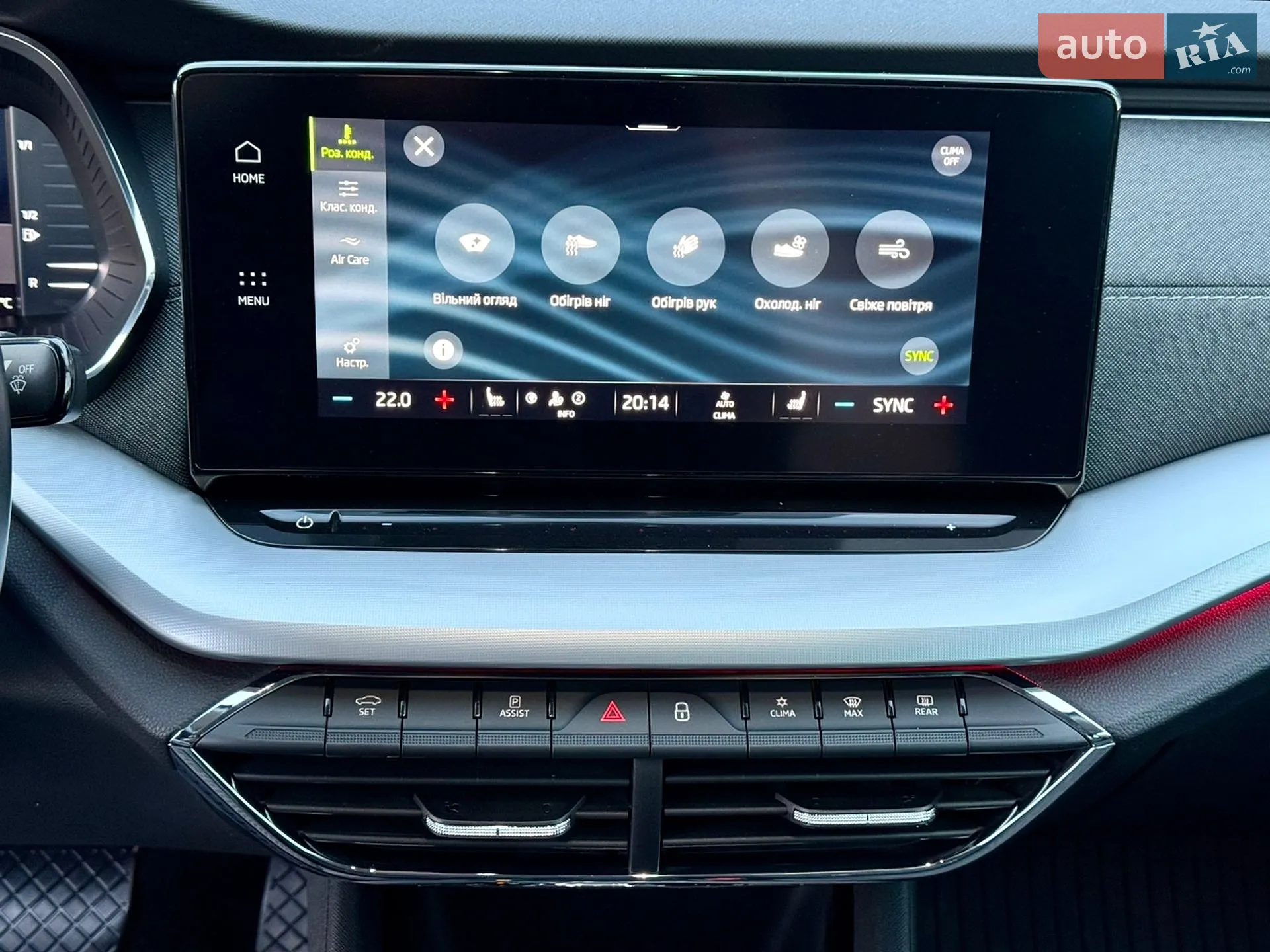 2021 Skoda Octavia - мініатюра 35