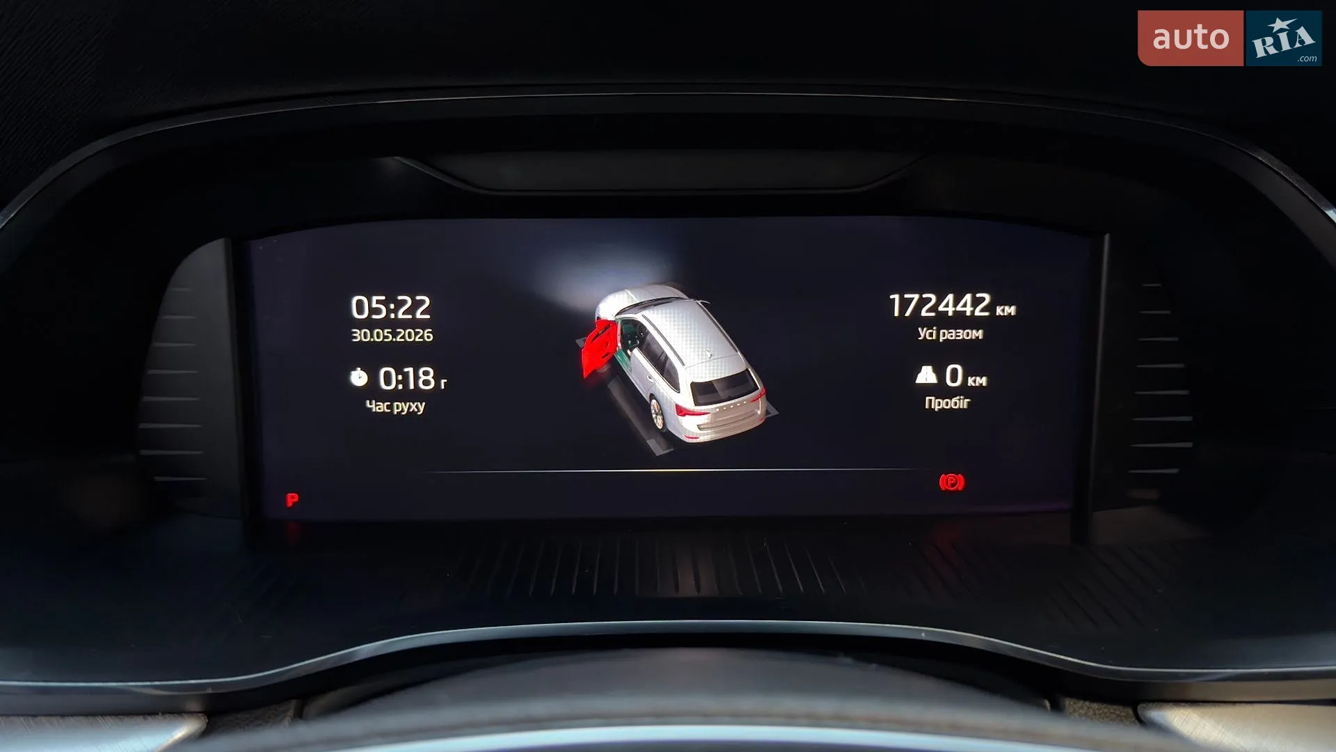2023 Skoda Octavia - мініатюра 61