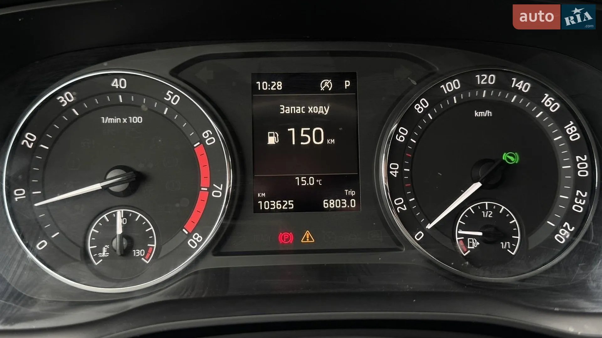 2022 Skoda Octavia - мініатюра 14