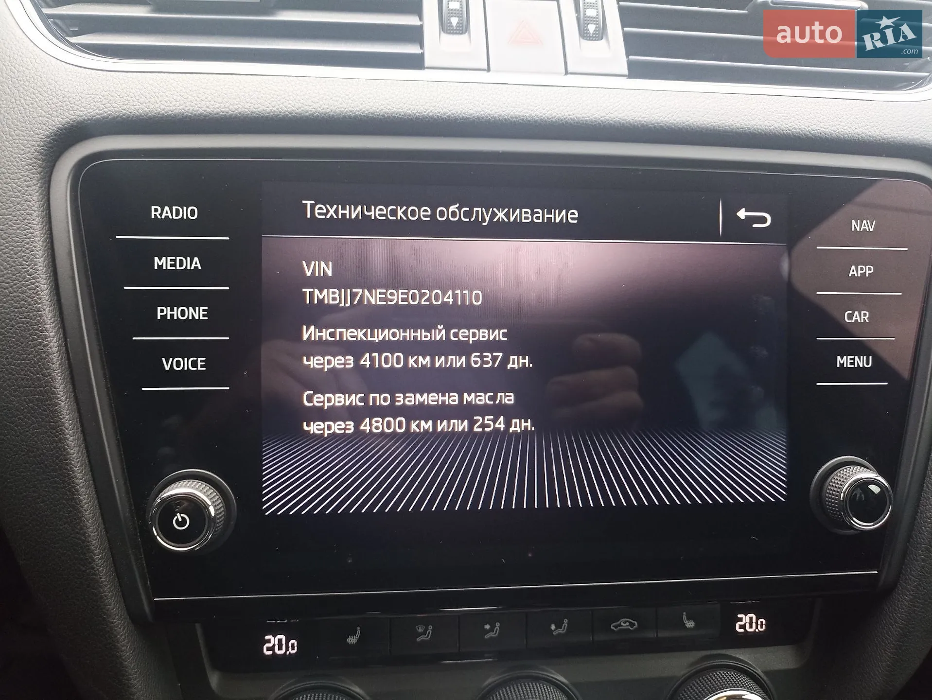 2014 Skoda Octavia - мініатюра 33
