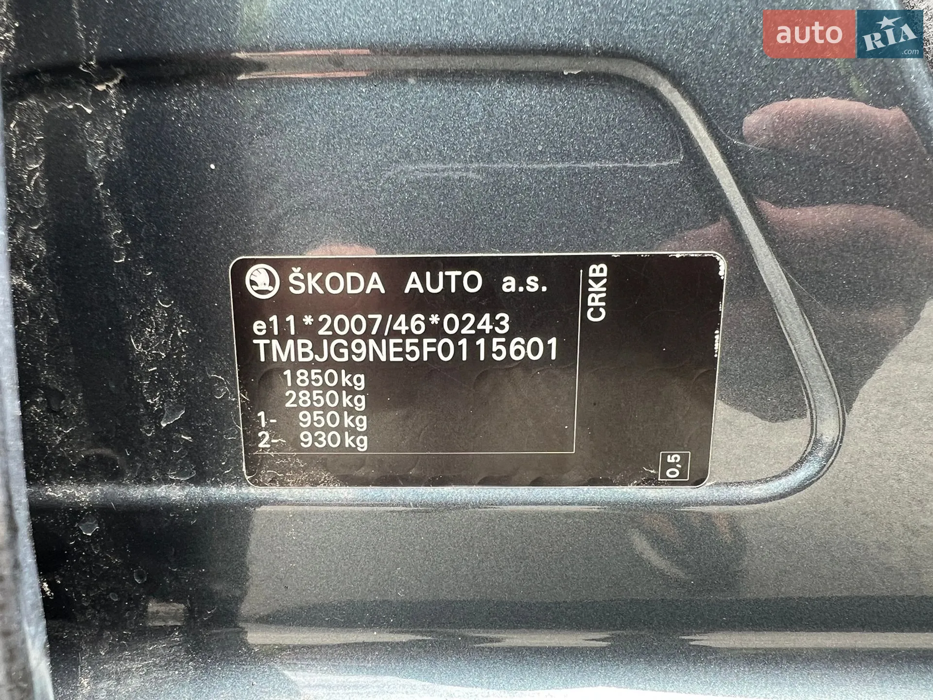 2014 Skoda Octavia - мініатюра 30