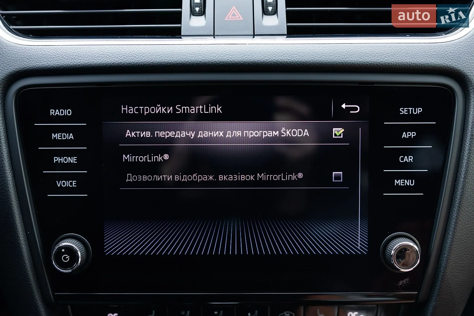 2019 Skoda Octavia - мініатюра 37