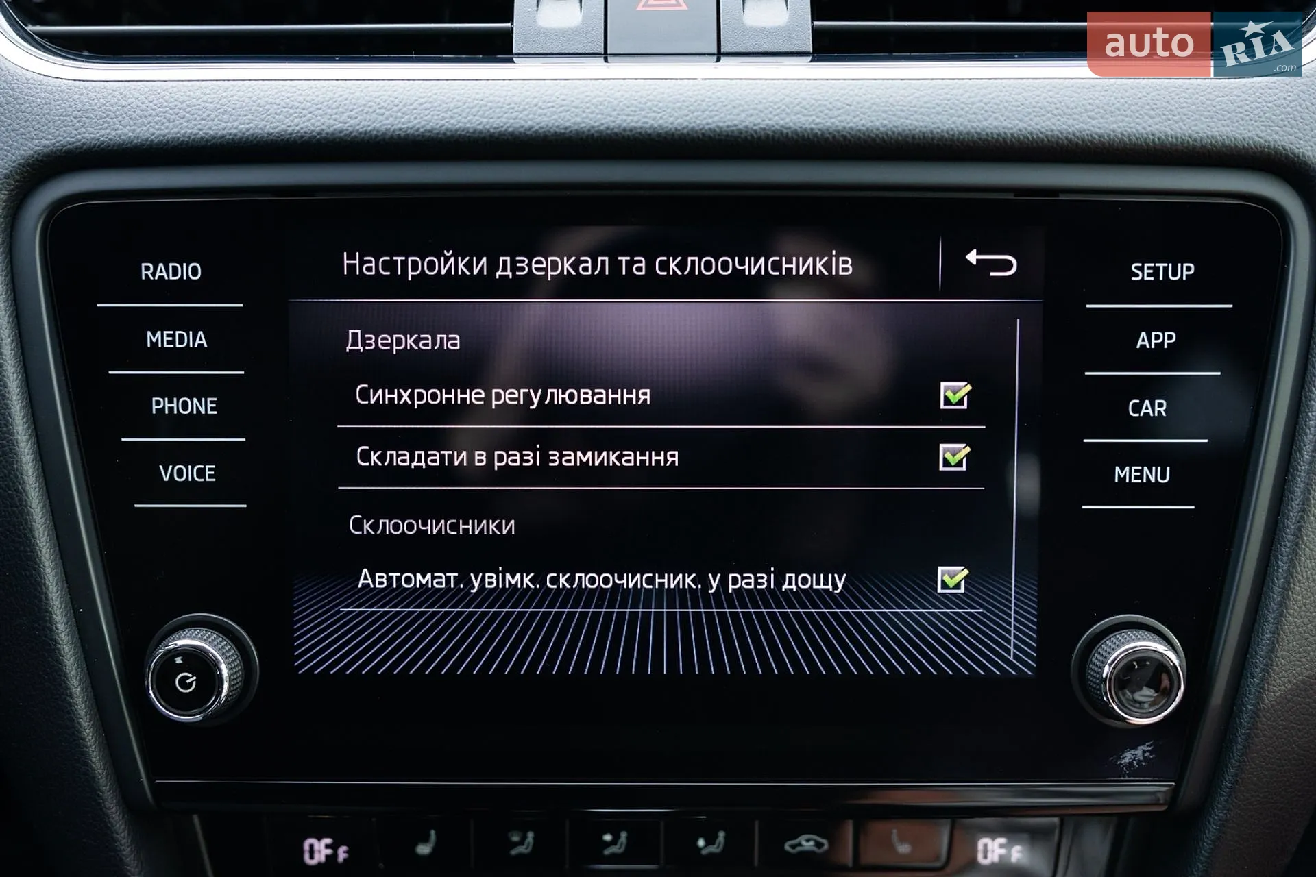 2019 Skoda Octavia - мініатюра 40