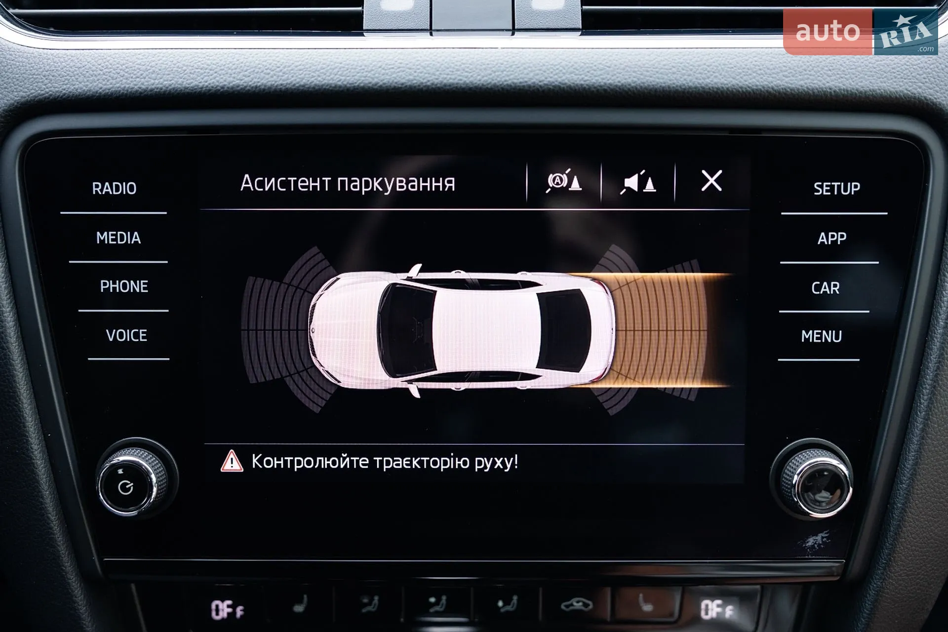 2019 Skoda Octavia - мініатюра 43