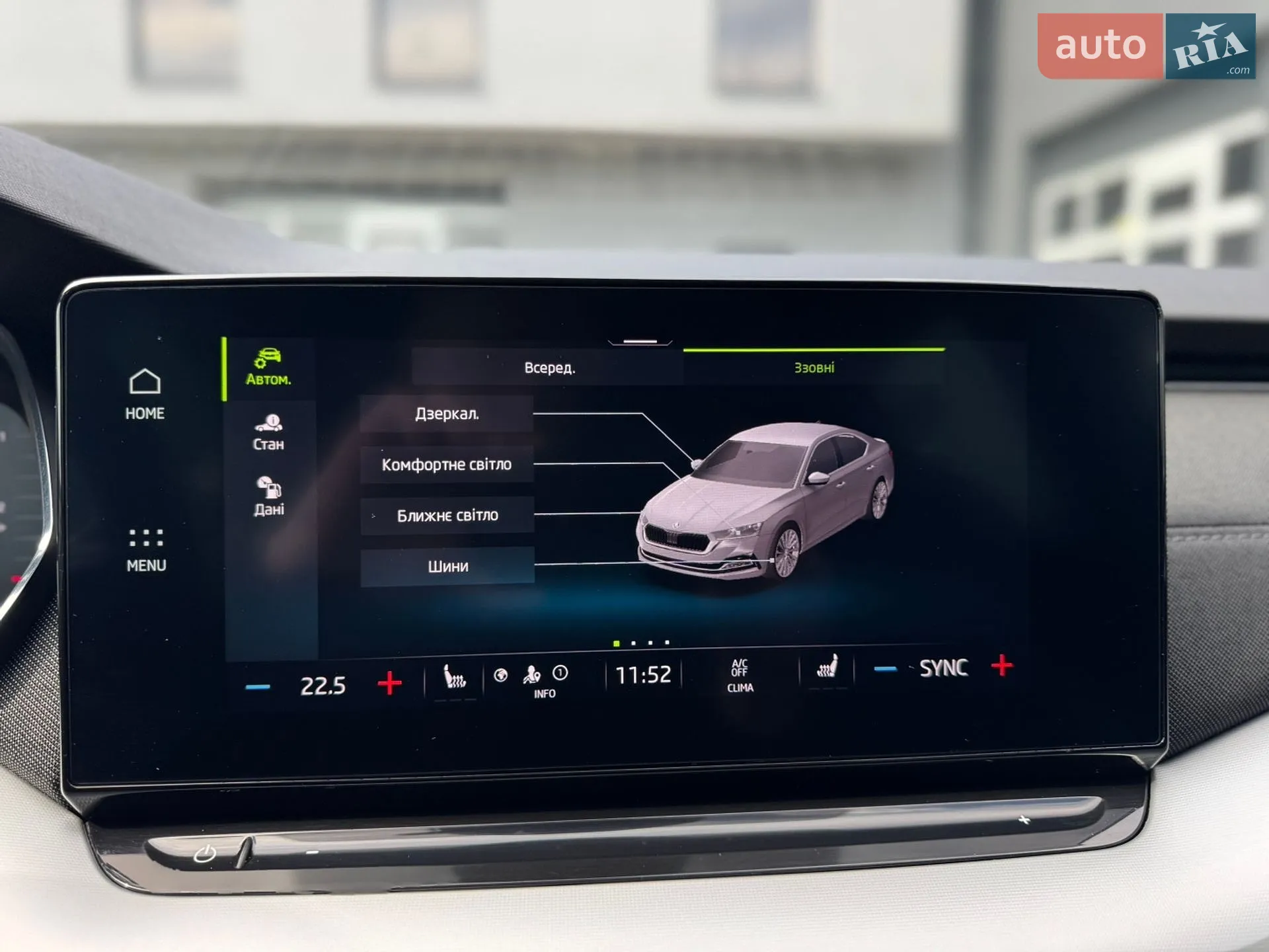 2020 Skoda Octavia - мініатюра 77
