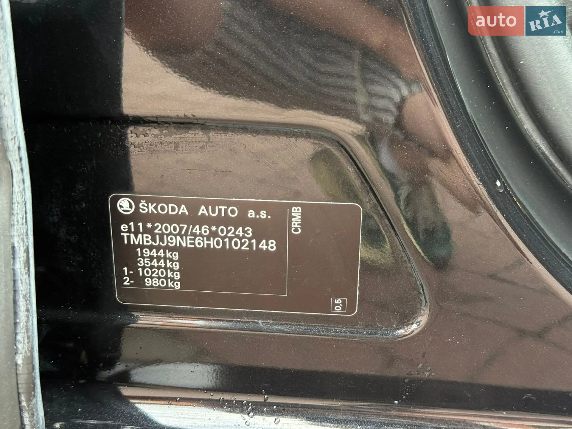 2017 Skoda Octavia - мініатюра 77