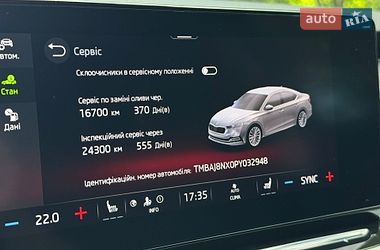 Лифтбек Skoda Octavia 2023 в Виннице