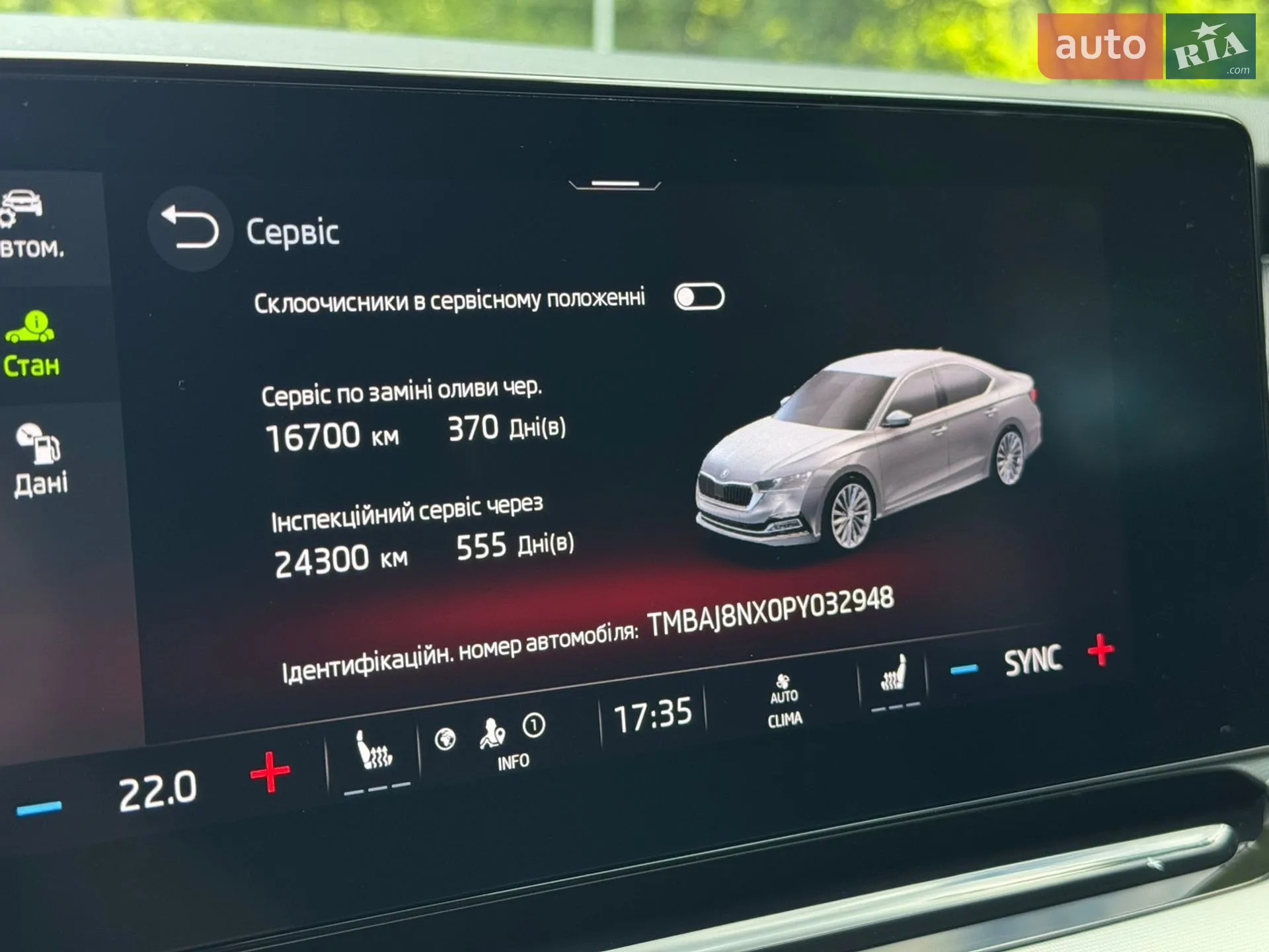 2023 Skoda Octavia - мініатюра 76