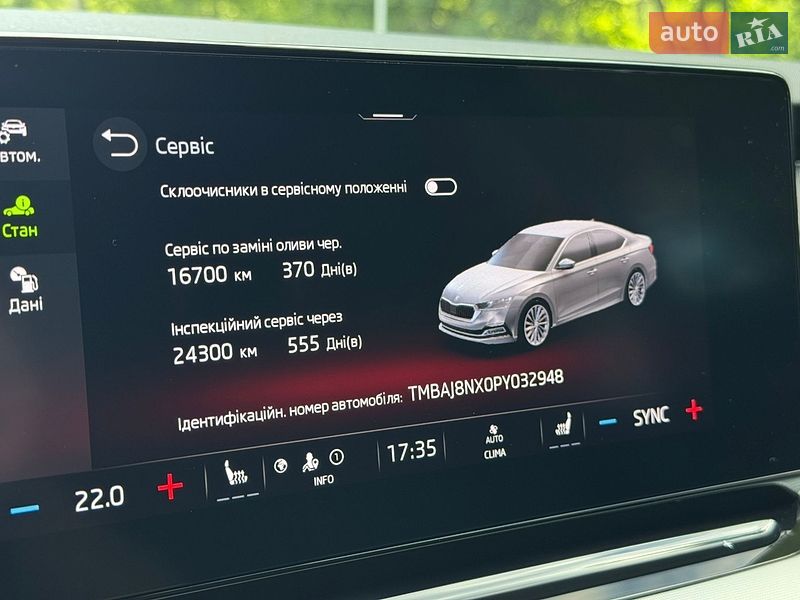 Лифтбек Skoda Octavia 2023 в Виннице