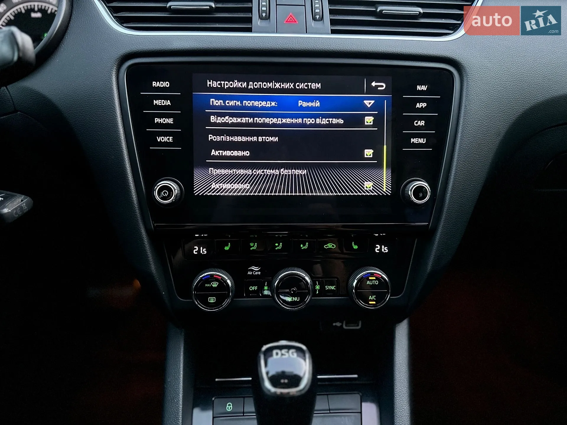 2019 Skoda Octavia - мініатюра 53
