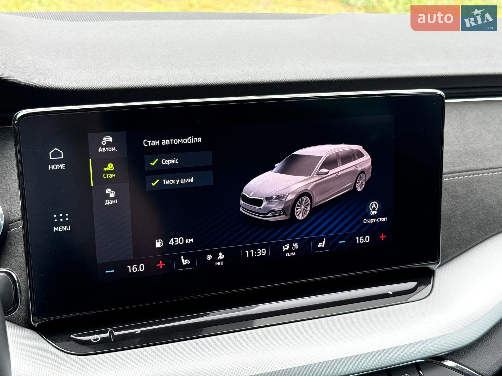 2020 Skoda Octavia - мініатюра 60