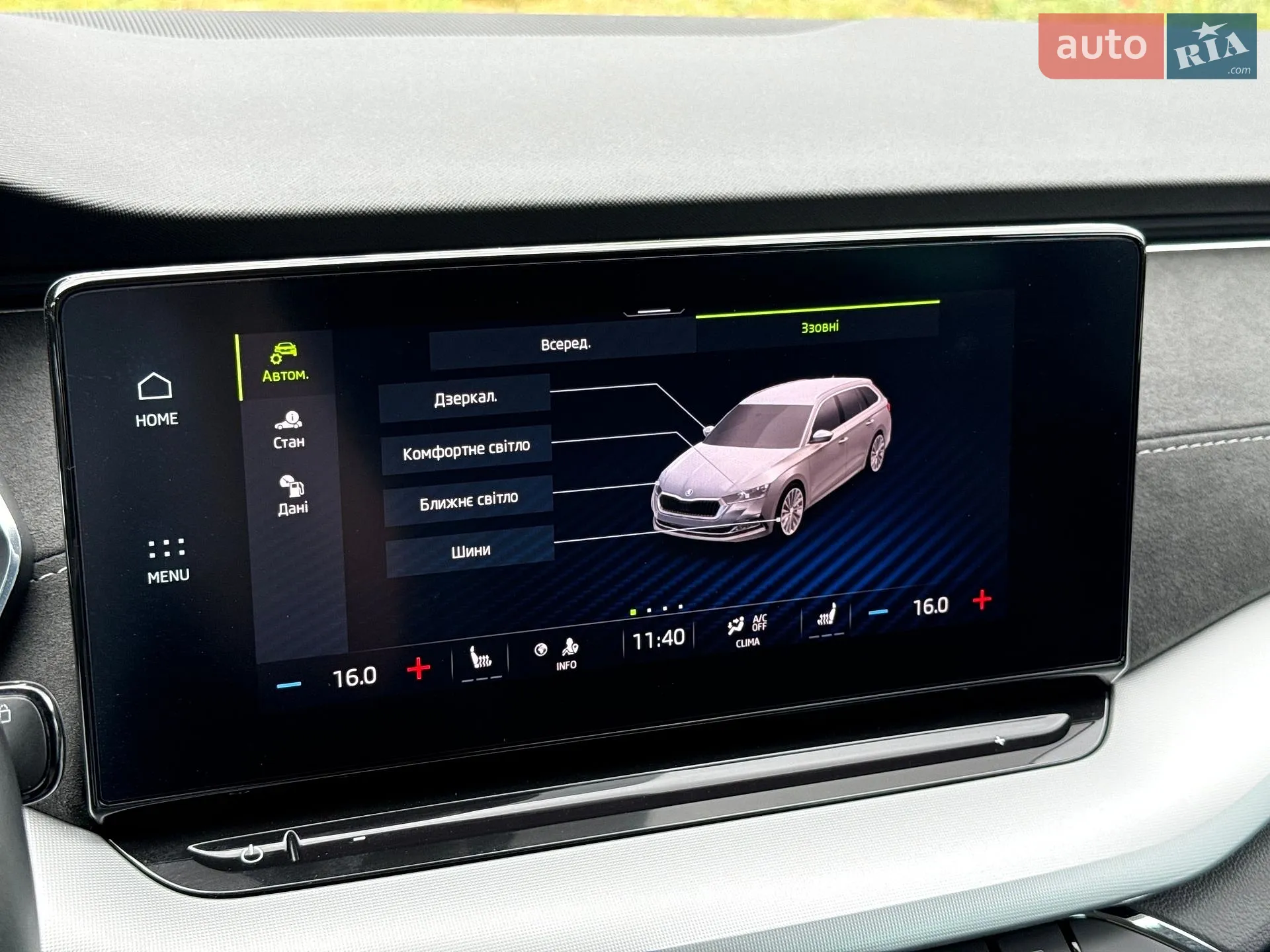 2020 Skoda Octavia - мініатюра 63