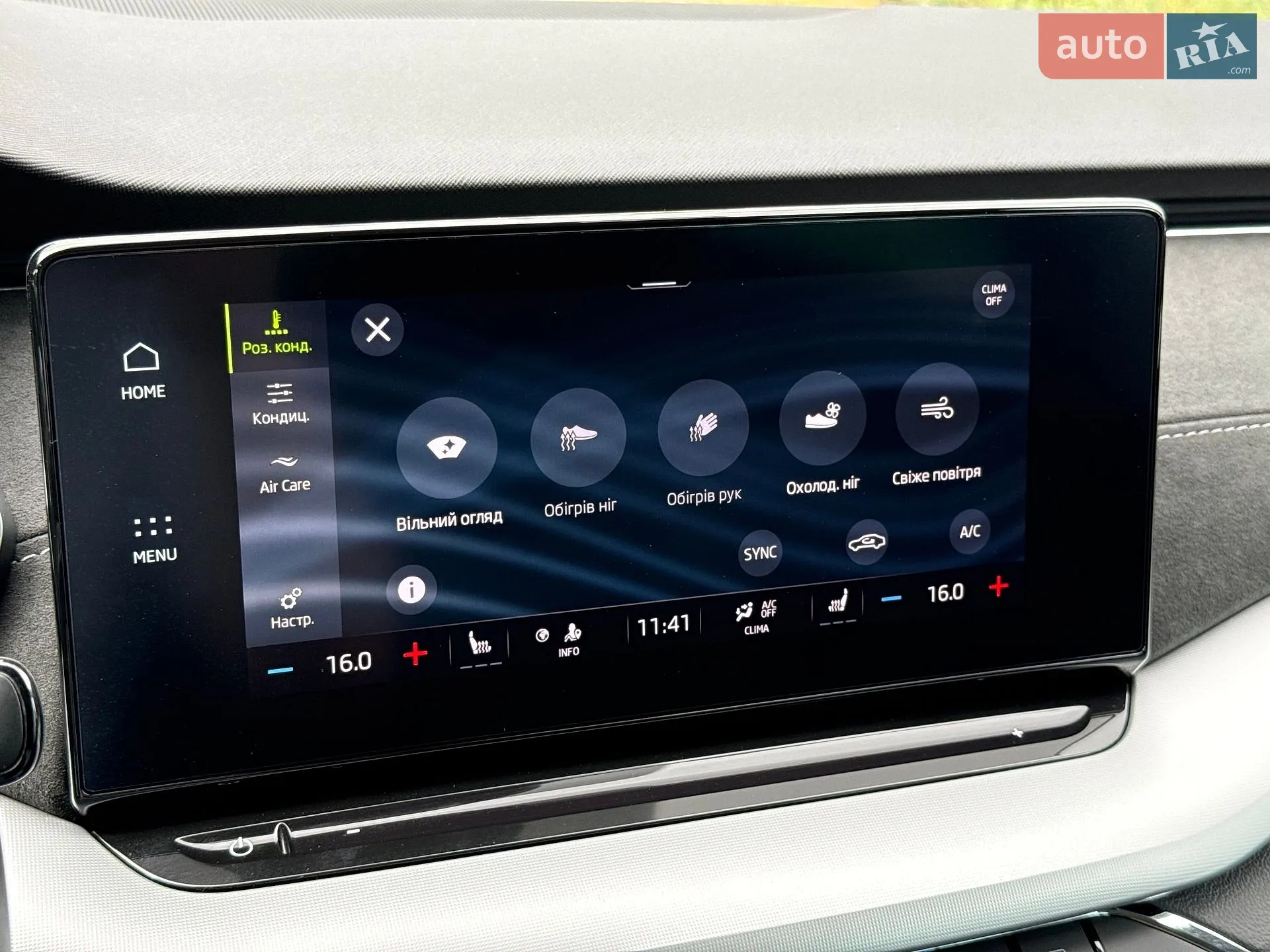 2020 Skoda Octavia - мініатюра 68