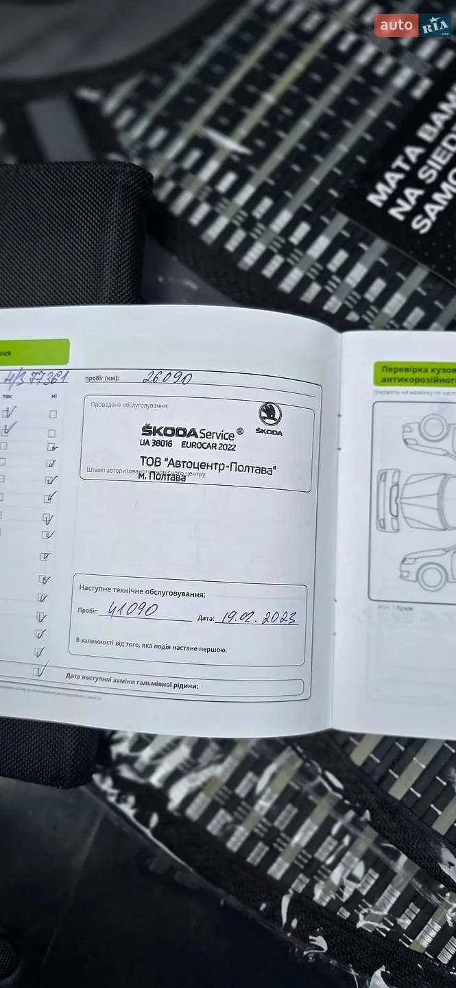 2020 Skoda Octavia - мініатюра 10