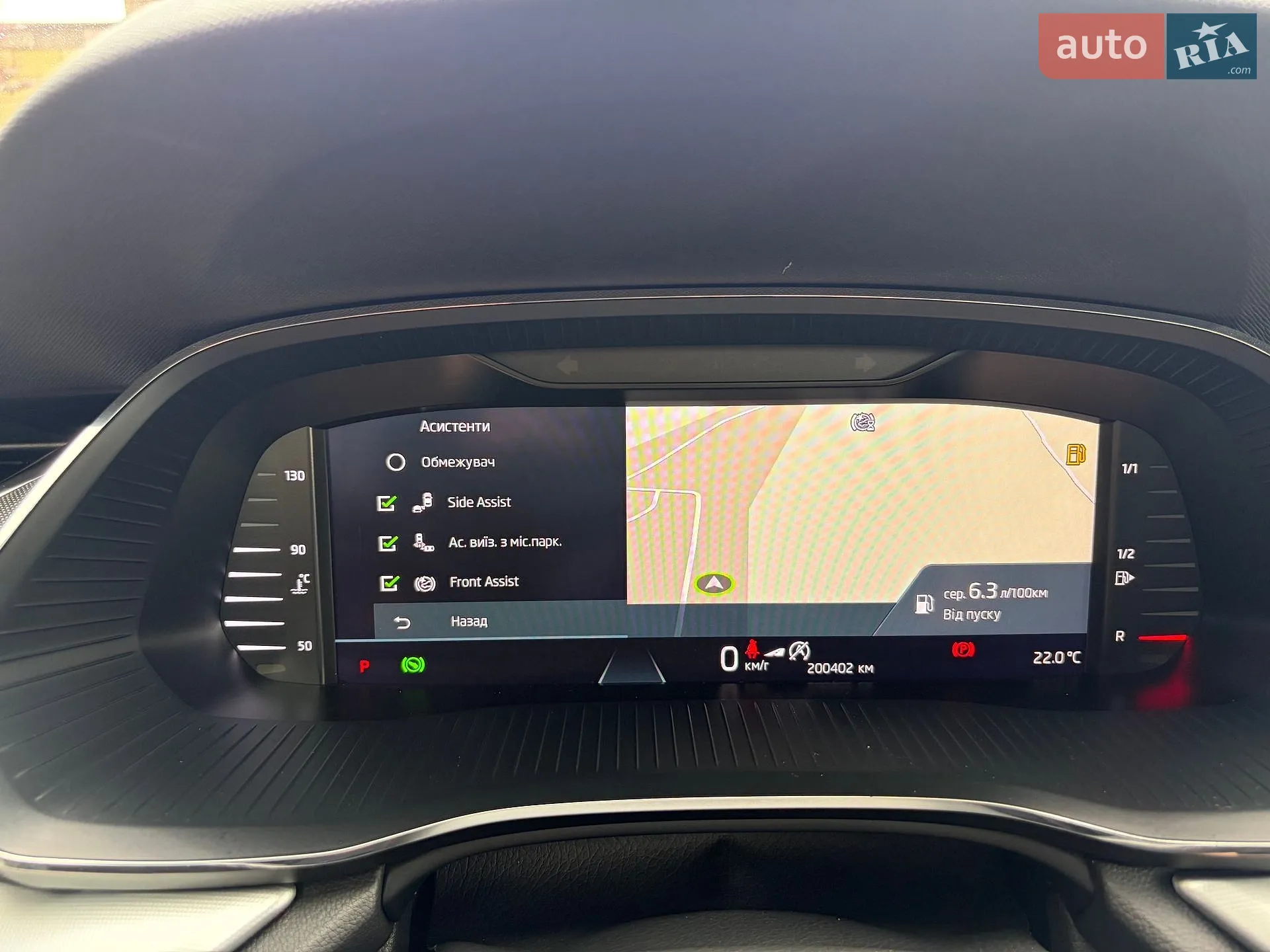 2020 Skoda Octavia - мініатюра 56