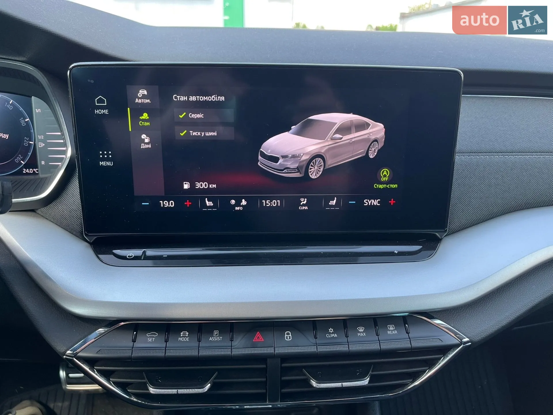 2023 Skoda Octavia - мініатюра 25