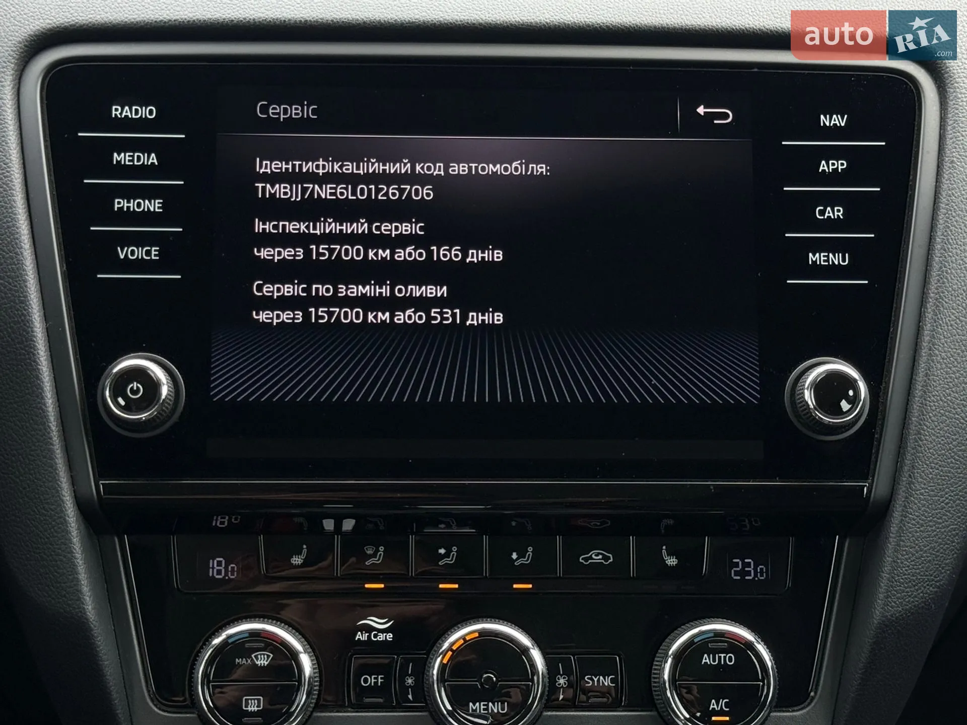 2020 Skoda Octavia - мініатюра 60