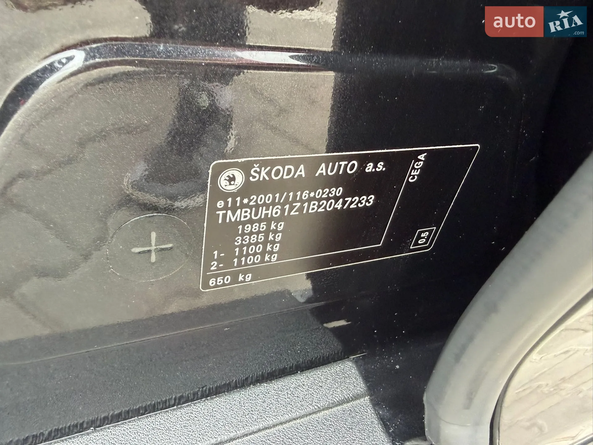 2010 Skoda Octavia - мініатюра 39