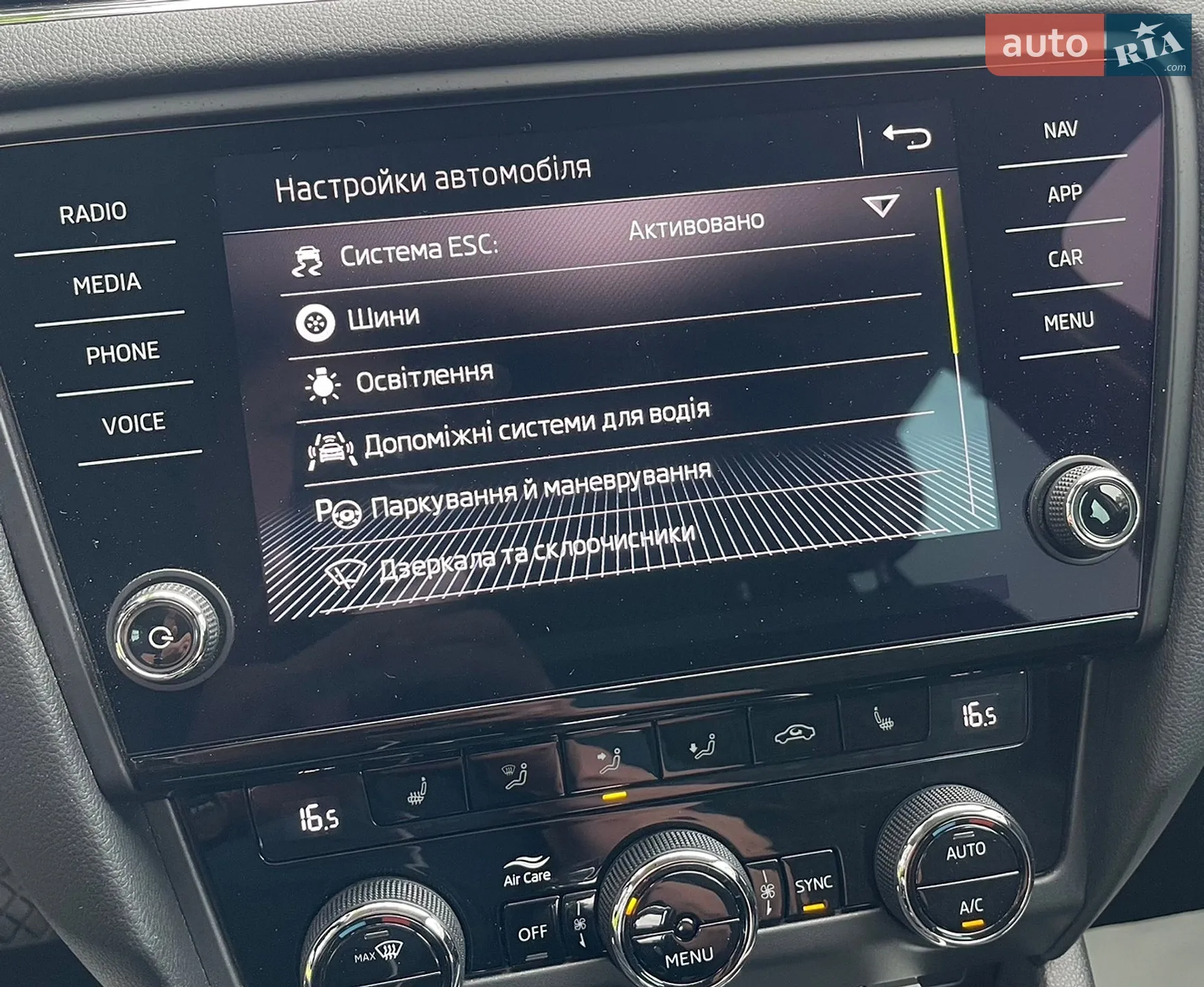 2018 Skoda Octavia - мініатюра 63
