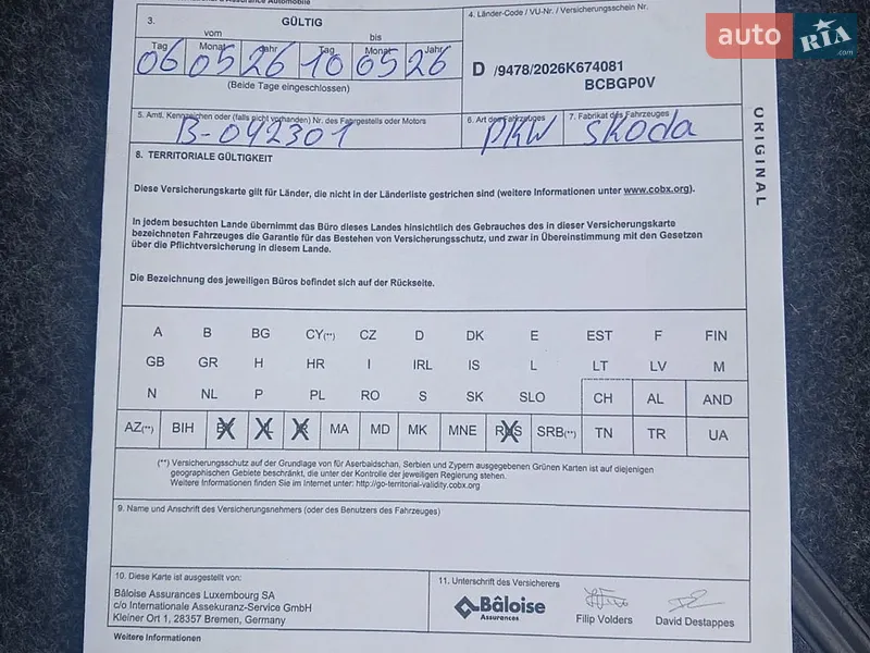 Универсал Skoda Octavia 2008 в Тернополе документ