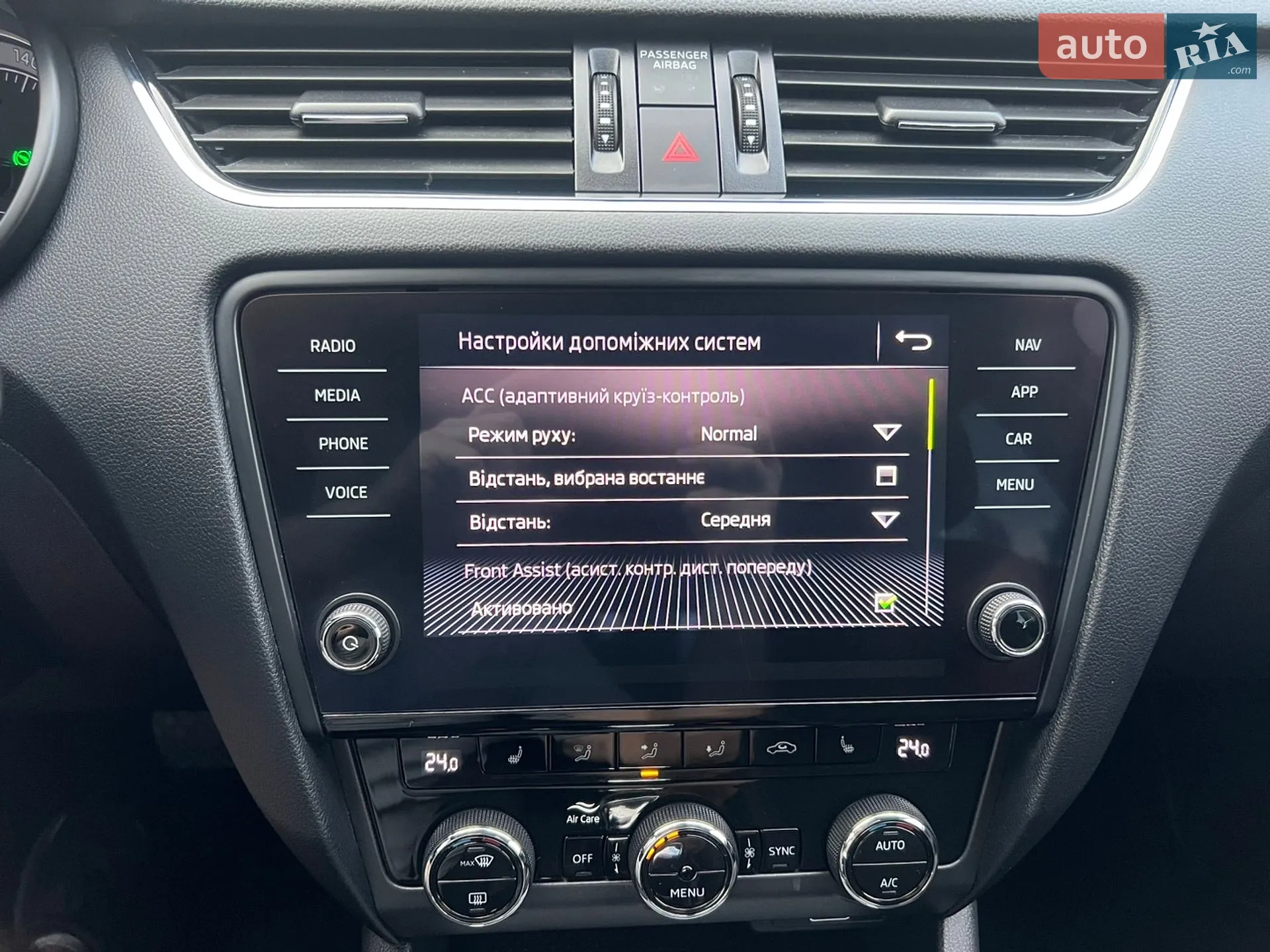 2020 Skoda Octavia - мініатюра 49