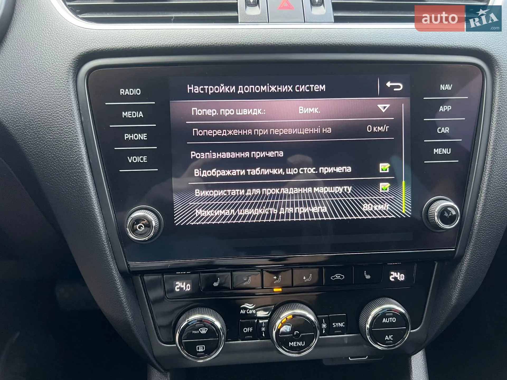 2020 Skoda Octavia - мініатюра 53