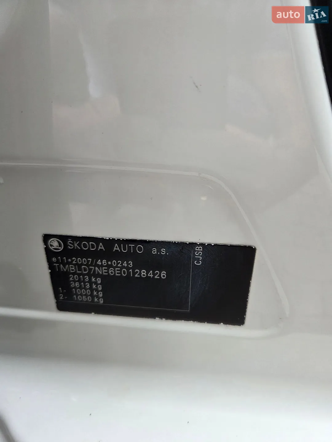 2014 Skoda Octavia - мініатюра 42