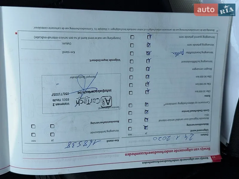Универсал Skoda Octavia 2009 в Виннице документ 3 фото Универсал Skoda Octavia 2009 в Виннице документ