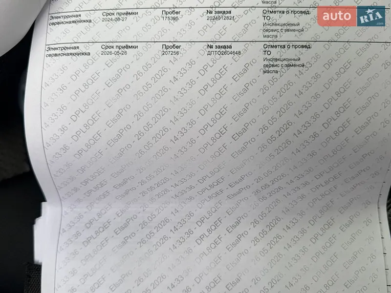 Skoda Octavia 2020 VIN TMBJJ7NX0MY043485 фото оголошення 44 з 77