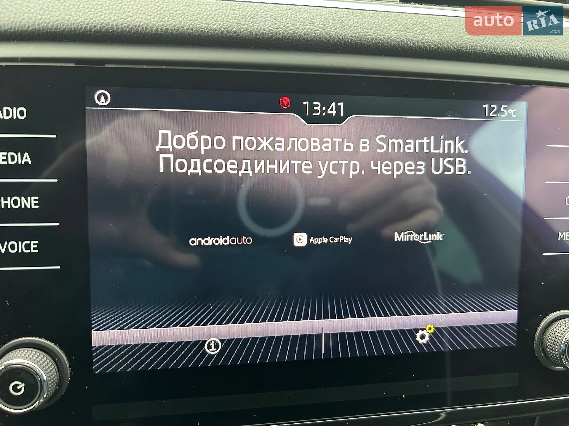 2020 Skoda Octavia - мініатюра 4