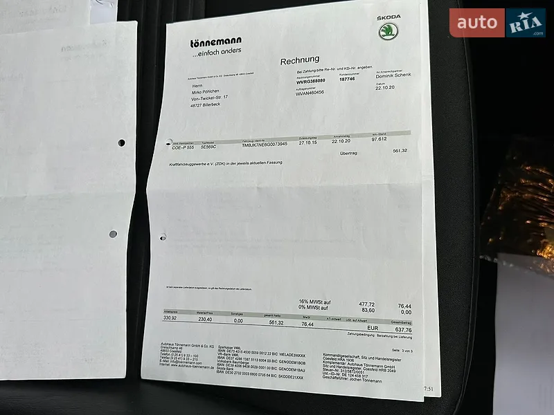 Универсал Skoda Octavia 2015 в Самборе документ