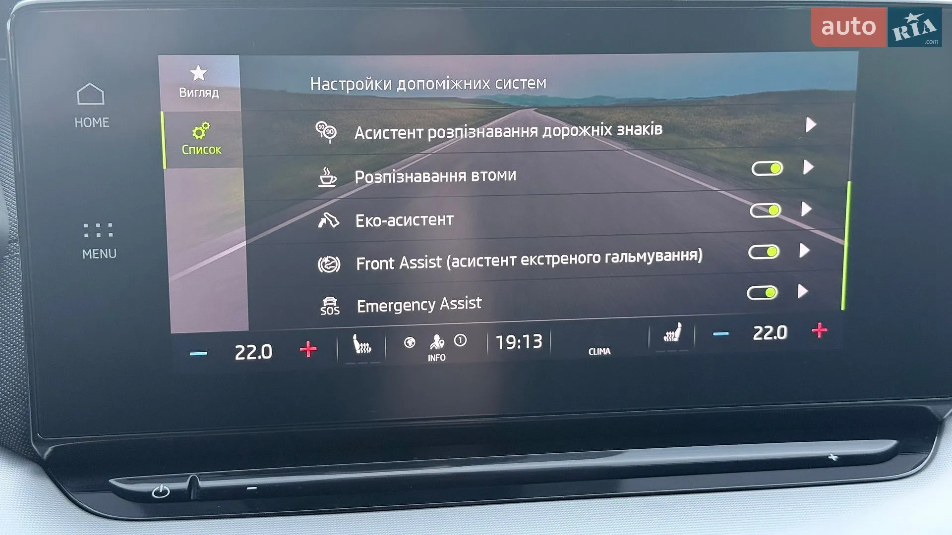 2021 Skoda Octavia - мініатюра 36
