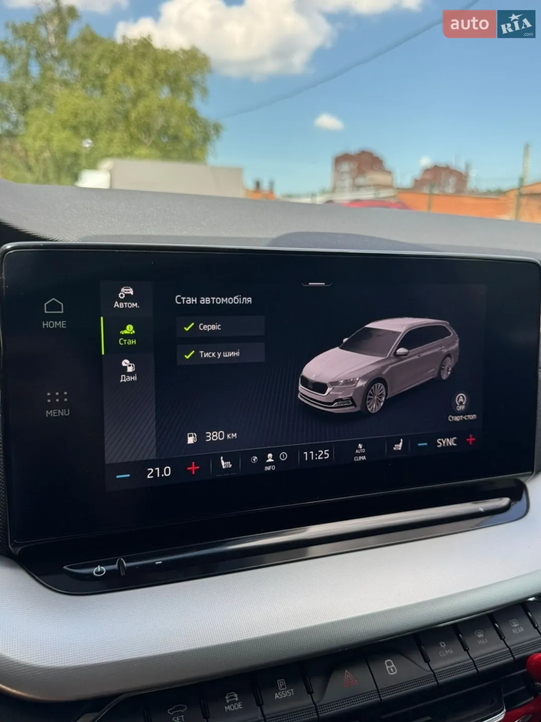 2020 Skoda Octavia - мініатюра 57