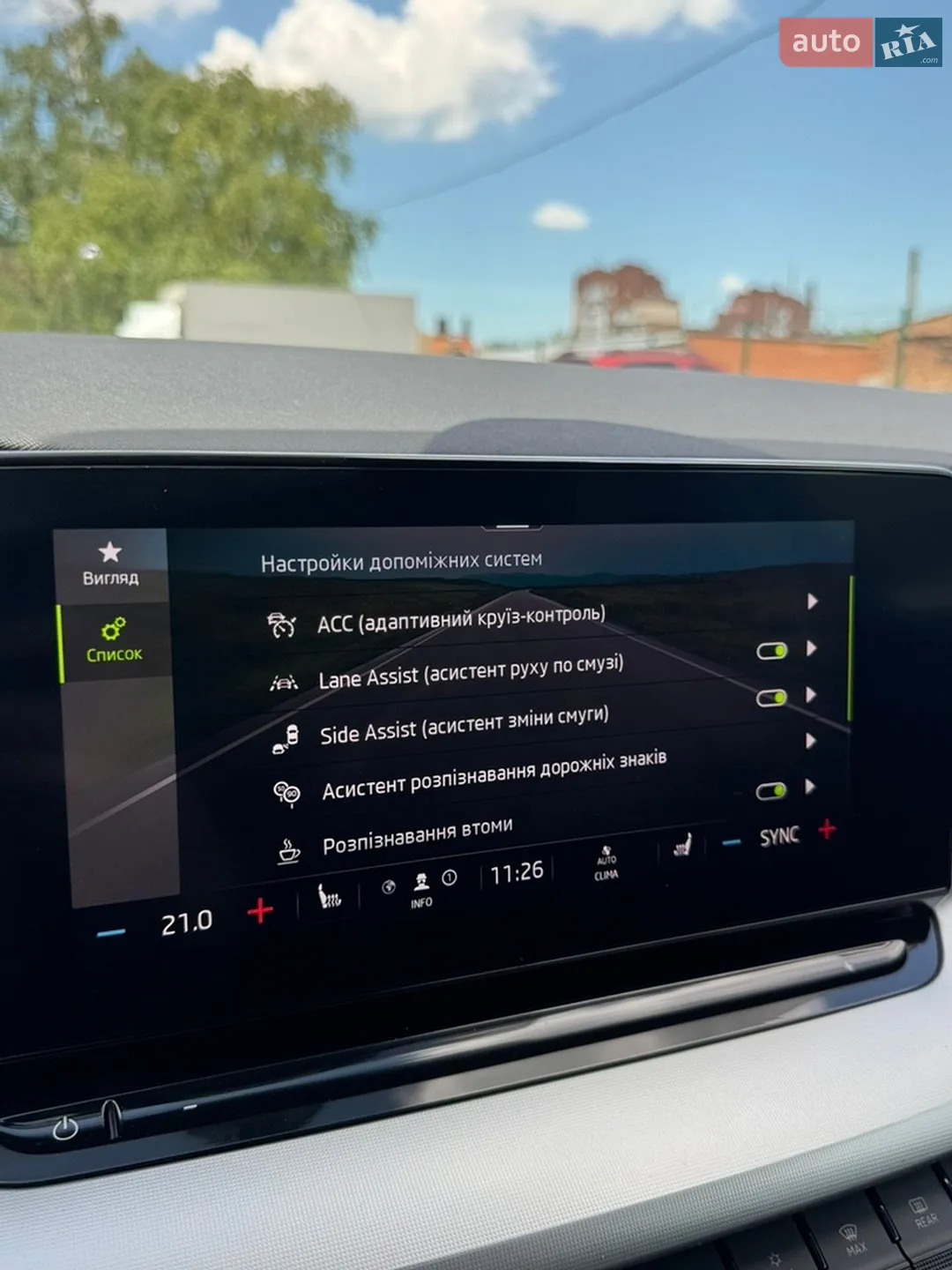 2020 Skoda Octavia - мініатюра 66