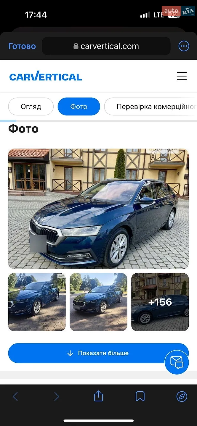 2020 Skoda Octavia - мініатюра 79