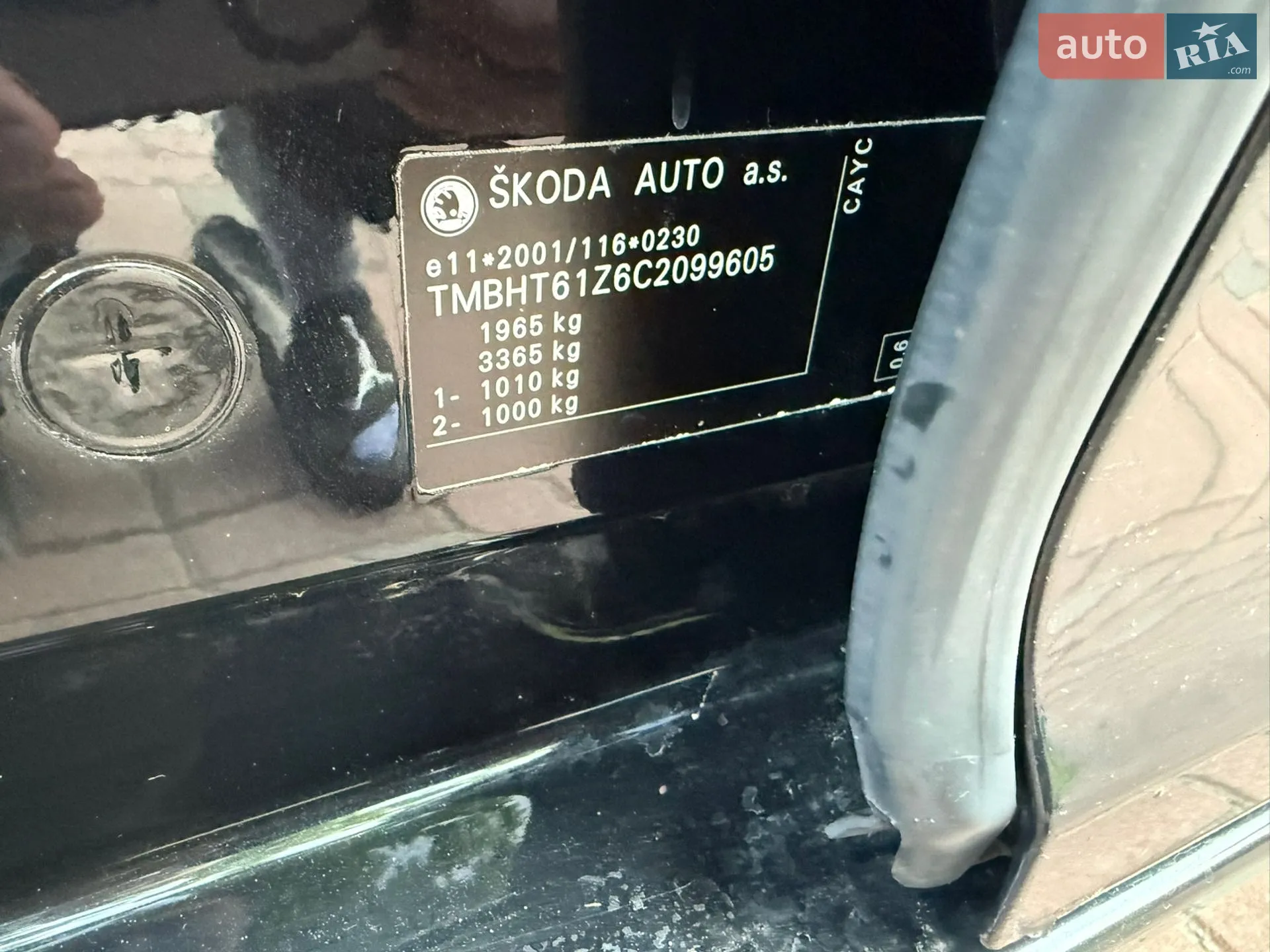 2012 Skoda Octavia - мініатюра 37