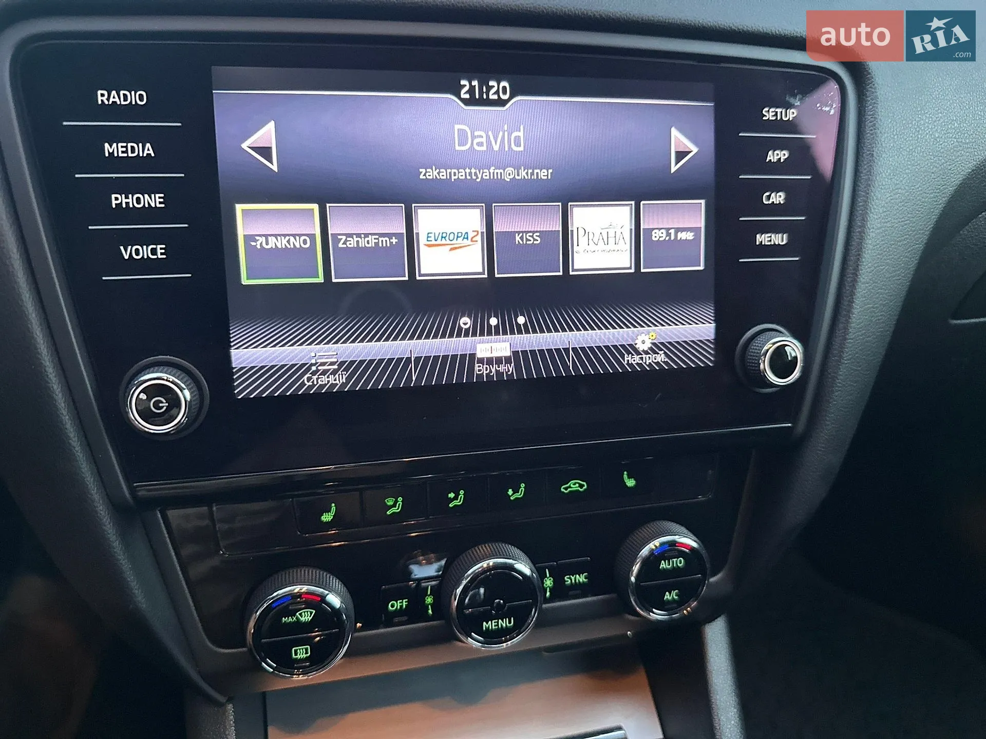 2017 Skoda Octavia - мініатюра 64